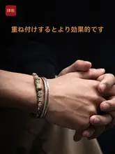 シルバー製 メンズ道系ブレスレット【カップル用・シンプルデザイン】