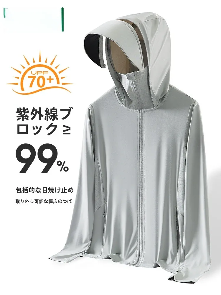 初日焼け対策に欠かせないアイテムは？100均で手に入る「UVカットジャケット」の本当の価値とは