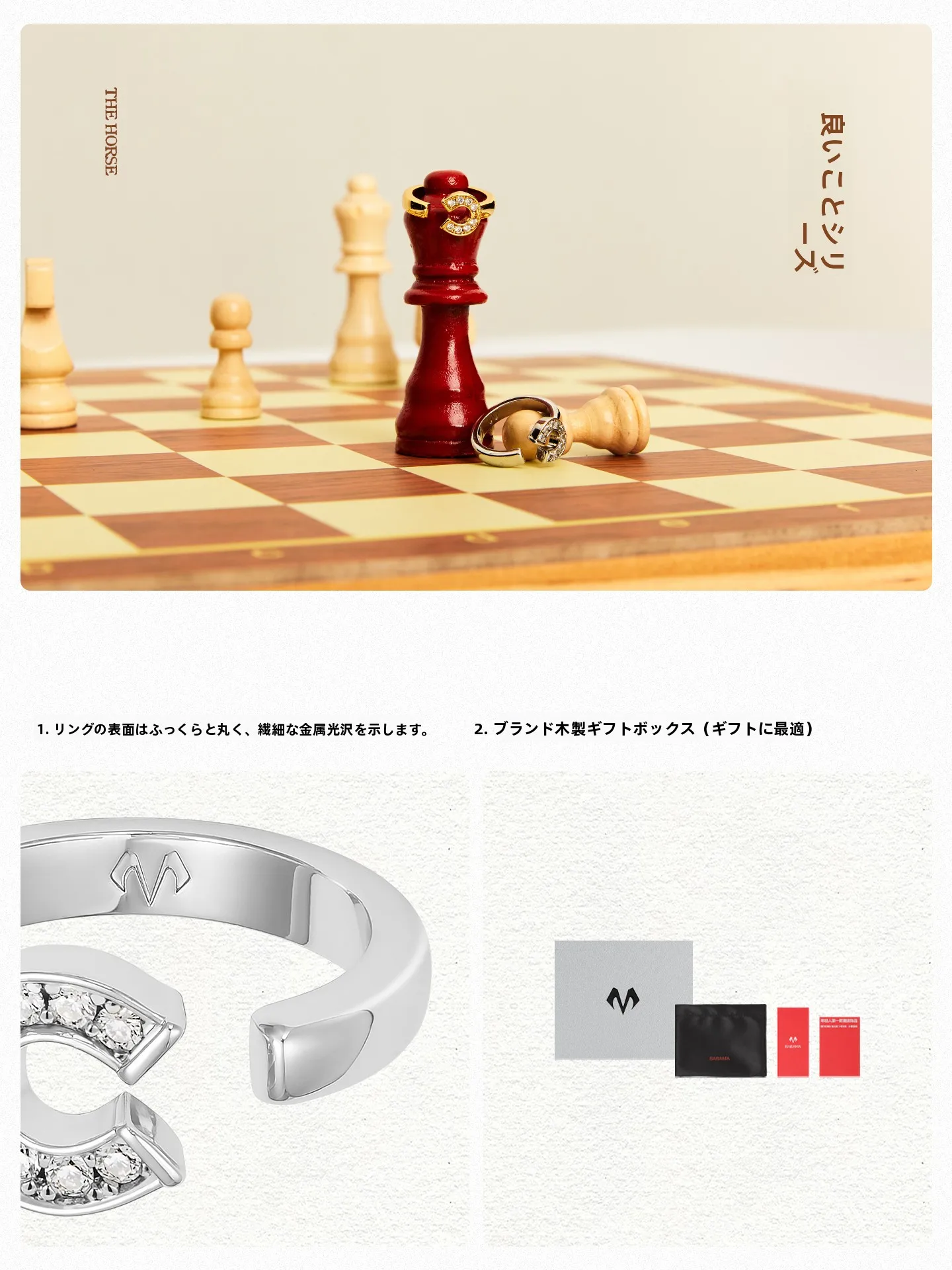 馬蹄デザインのフィンガーリング：右手薬指に合うユニークなアクセサリーの実用性と選び方