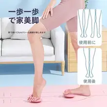 足弓トレーニング器具【足の指ケア・足底強化・フラットフット対応】