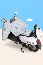 電動バイク用 防風カバー【防水・UVカット・オールシーズン対応】