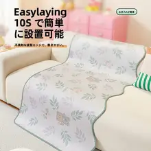 ひんやり感のアイスシルファマット【夏用・防滑・高級感】