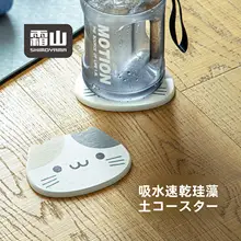 吸水性に優れた硅藻土製コースター【耐熱・防滴】