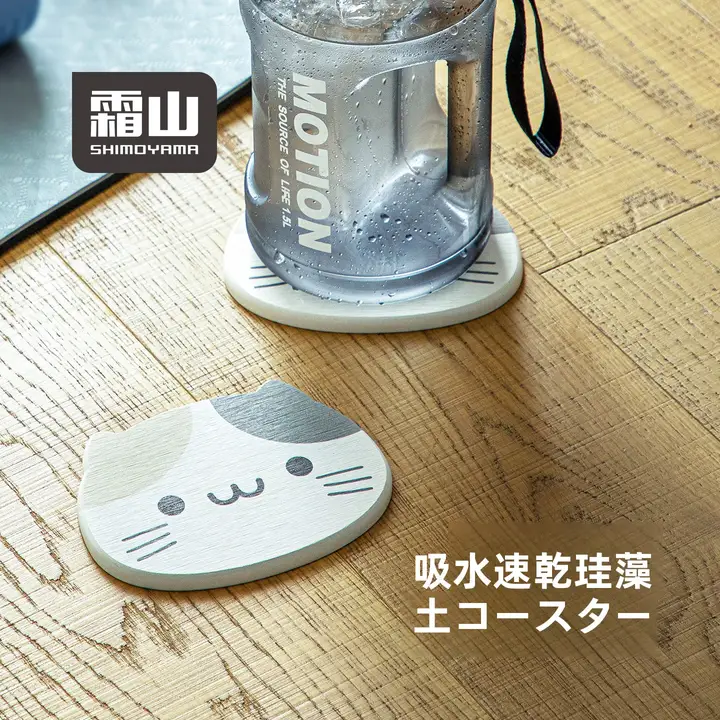 吸水性に優れた硅藻土製コースター【耐熱・防滴】