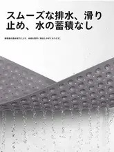 浴室用防滑マット【子供用・カット可能・トイレ・滑り止め】
