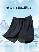 RIGORER メンズ夏用速乾運動ショートパンツ【通気性・カジュアルデザイン・フィットネス・バスケットボール・ランニング】