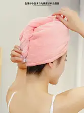超吸水のドライヘアキャップ【長髪対応・厚手・洗髪用】