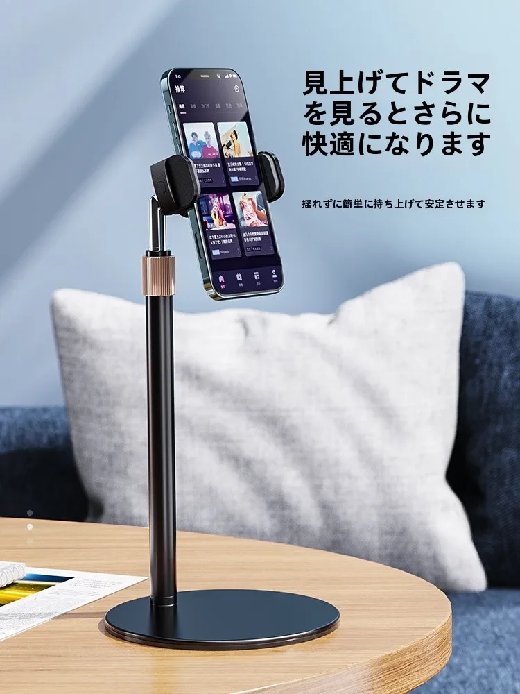 スマホとタブレットを安定して使うためのスタンドは、どう選ぶ？