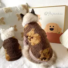 PPM モフモフクマベストセット【シープボア・コットン・ペット用服・猫・犬】