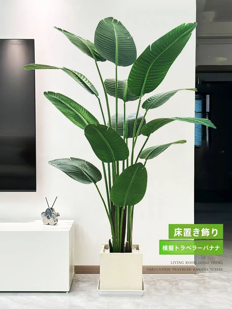 韓国インテリアを再現｜カフェ風部屋の作り方 - 人工観葉植物トラベラーズバナナの活用法
