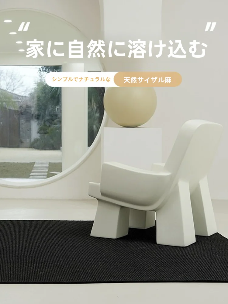 現代侘寂風 ジュートラグ：厚手で通気性に優れたリビング・寝室用カーペットの実用性を検証