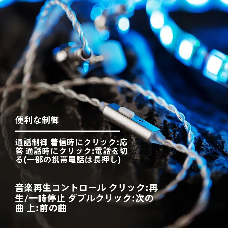 auxケーブル100均と山灵EL3ケーブルの違いは？音質に差が出る本当の理由とは