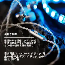 山灵 EL3 ヘッドフォンアップグレードケーブル【3.5mmポート・高純度HiFiマイクOFC銀】
