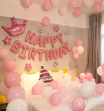 誕生日パーティー用 背景装飾のバルーン【成人祝い・男の子用・シーンデコレーション】