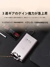 Bluetooth対応ポータブルデコーダー耳放一体型HiFi音楽プレーヤー【高音質・小型設計】