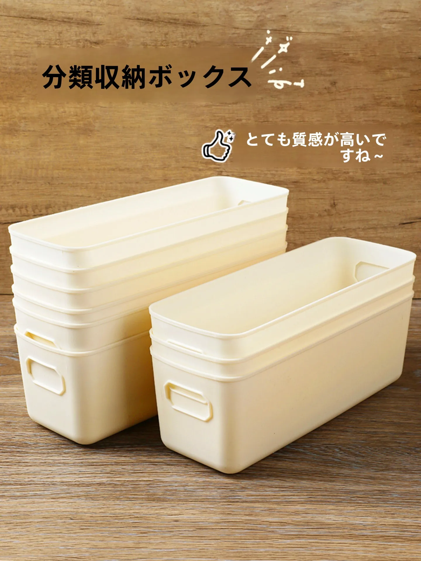 細かいもの収納のためのデスク用収納ボックス：居家家 JJJGH6755の実用性と使い方