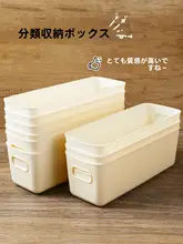 デスク用収納ボックス【抽斗内蔵仕切り・長方形・化粧品整理用】