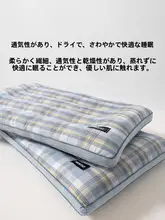 全棉低枕【超薄・ソフト・寝具用・2個セット・首サポート】