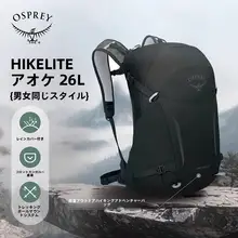アウトドアバックパック【ハイキング・トラベル用・デュアルストラップデザイン】