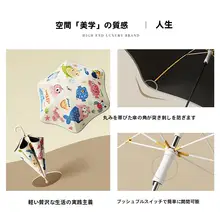 子供用 日傘・雨傘【反射ストライプ・転がり機能付き・安全設計】