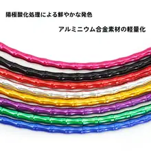 折りたたみマウンテンバイク用 アルミ合金変速ブレーキ注油ホースセット【竹節タイプ】