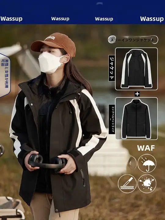 防水登山用ジャケット【取り外し可能・加毛・暖かさ・男女兼用】