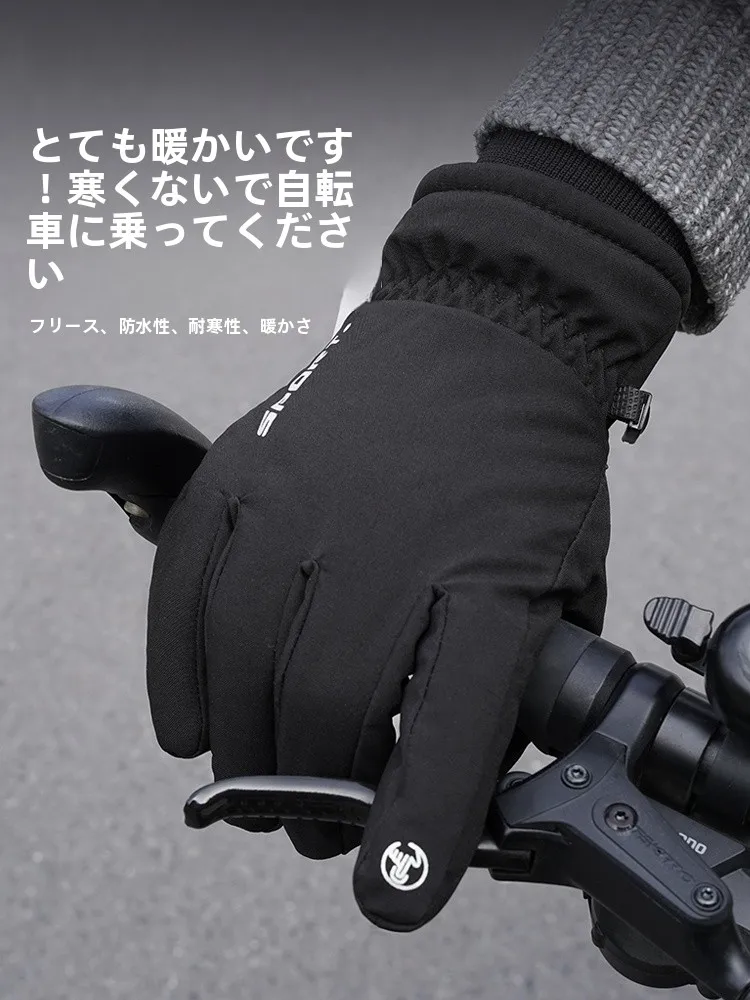 アメリカンバイクグローブ：防寒仕様の冬用タッチスクリーン手袋が実際の使用でどうなるか