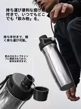 男女兼用 保温水筒【アウトドア・携帯便利・通学用】