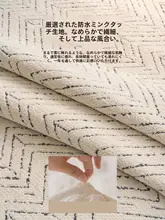 ソファマット 変形 一枚仕立て 本革 高級感 上品
