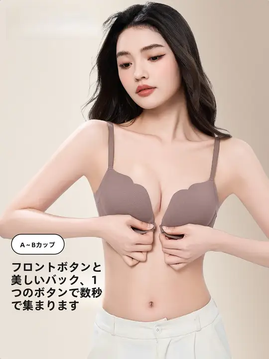 フロントホックブラ【小胸向け・セクシー・快適・無痕・美背】