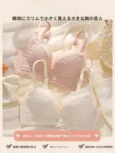 極上の柔らかさ！調整機能付きノンワイヤーブラ【胸元を美しく整える・防下垂効果】（セットア ップ対応）