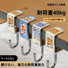 強力なアルミニウム合金製デスクサイドバックフック【穴あけ不要・持ち運びに便利・強い耐荷重】
