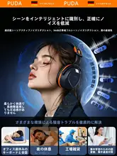 高性能防音ヘッドフォン【睡眠用・作業用・ノイズキャンセリング機能】