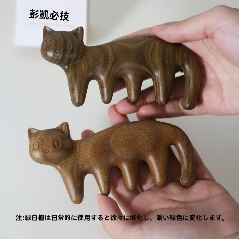 頭頂部を触ると痛いときの対策として、天然緑檀木製マッサージコームが有効か？