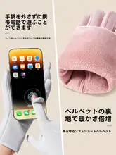 防寒保温 タッチスクリーン対応 防水 自転車用グローブ【滑り止め・冬用・加厚】