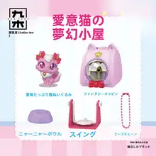ねこのおうち おもちゃ キッズ 男の子 女  の子 かわいい 誕生日プレゼント