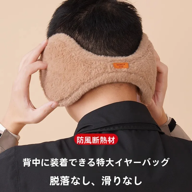 冬用防寒耳あて：フワフワ素材で寒さを防ぐ厚手タイプの実用性解析
