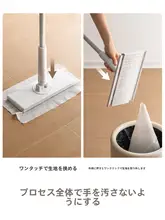Lazy Corner 使い捨て湿巾【静電気防止・掃除用・洗面器対応】