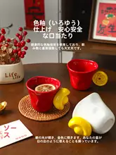 クリエイティブな陶器製マグカップ【家庭用・オフィス用・コーヒー・ミルク】