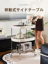 移動可能なラック【リビング用・ティーテーブルやソファ用・飲食品収納】