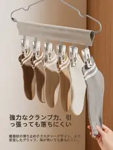 旅行や出張に便利！折りたたみ衣類ハンガー【携帯用・下着や靴下干しに最適】