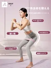 フィットネス用 ヨガエクササイズバンド【お尻引き締め・抵抗トレーニング・女性向け】