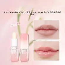 保湿リップバーム【艶やかさ・乾燥対策・学生向け】