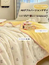 全棉子供用ブランケット【オフィス・寝具用・四季対応・極上の柔らかさ】