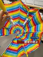 子供用長傘【カートゥーンデザイン・幼稚園・男女兼用・UVカット】