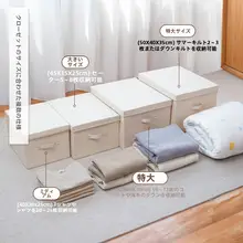 収納ボックス 衣類整理 ユーザー利用 シーン 布製 折りたたみ 大型