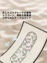 防水・抗油デザインのテーブルクロス【軽量・高級感・撥水加工】