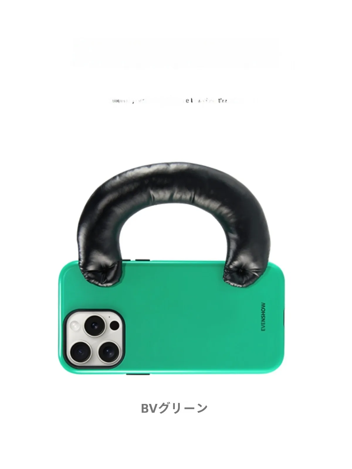 スマホケースを選ぶときに迷う？磁吸式で通勤もスタイリッシュに！