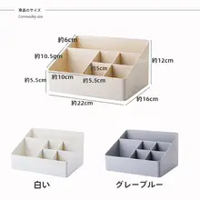 便利な家庭用収納ボックス【トイレ用・シンプルデザイン・日常生活必需品】