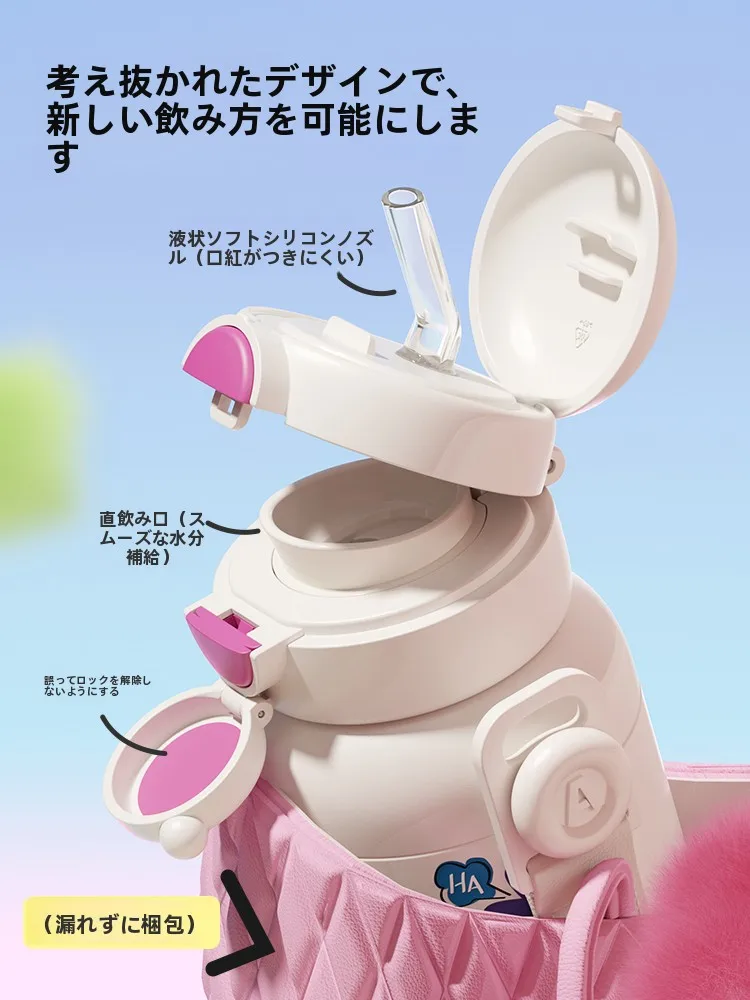 富光 保温カップ：中学生女子向け通学用の550ml双飲タイプが実用性をどう支えているか